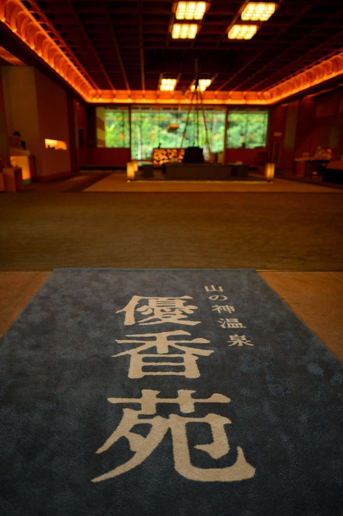 Yukaen Hotel Hanamaki Exterior photo